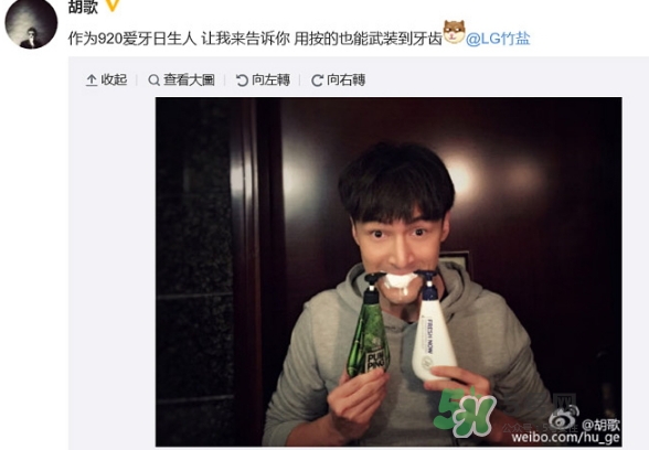 lg竹鹽牙膏怎么樣？lg竹鹽按壓牙膏怎么用？