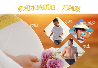 蛋蛋噴防曬指數(shù)是多少？蛋蛋噴牛初乳冰肌防曬噴霧防曬指數(shù)是多少？