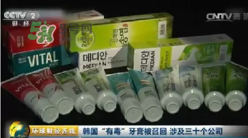 麥迪安牙膏含氟嗎？愛茉莉麥迪安86牙膏保質(zhì)期
