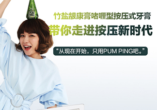 lg竹鹽牙膏多少錢？lg竹鹽按壓式牙膏真假鑒別