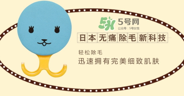 日本kirei me脫毛海綿怎么樣？kirei me脫毛海綿怎么用