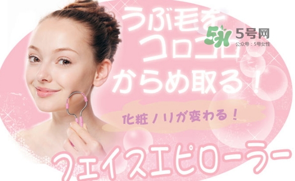 cogit臉部除毛器怎么樣？cogit美肌臉部除毛器怎么用
