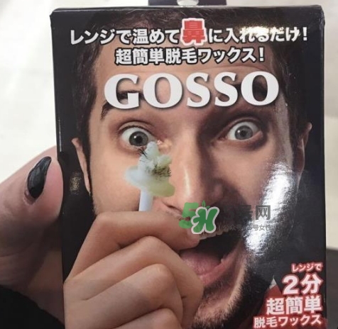 gosso脫鼻毛器怎么樣？gosso脫鼻毛器怎么用？