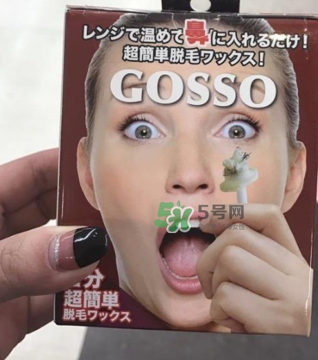 gosso脫鼻毛器怎么樣？gosso脫鼻毛器怎么用？