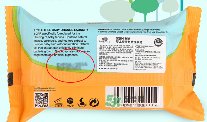 英國(guó)小樹苗洗衣皂怎么樣？英國(guó)小樹苗洗衣皂好用嗎？