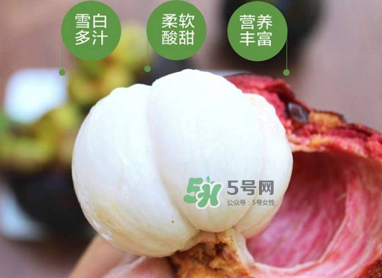 山竹殼能吃嗎？山竹殼有什么用？