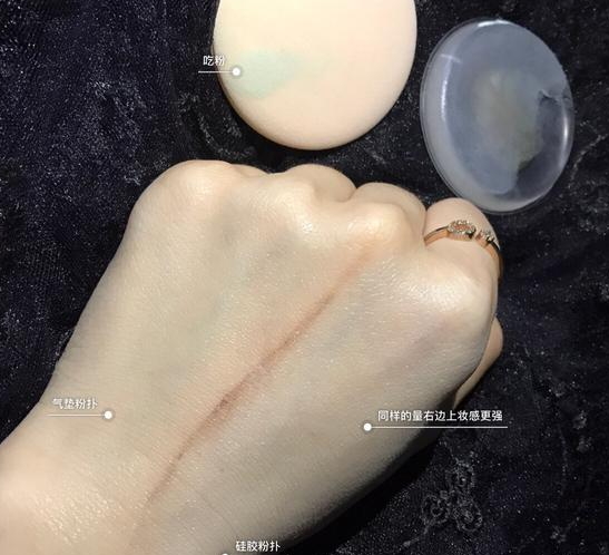 硅膠粉撲和氣墊粉撲哪個(gè)好用？硅膠粉撲和氣墊粉撲對(duì)比