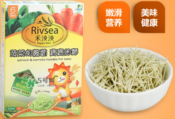 禾泱泱RIVSEA是什么牌子？禾泱泱RIVSEA是哪國(guó)的？