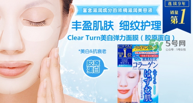 高絲膠原蛋白面膜怎么樣？高絲膠原蛋白面膜功效