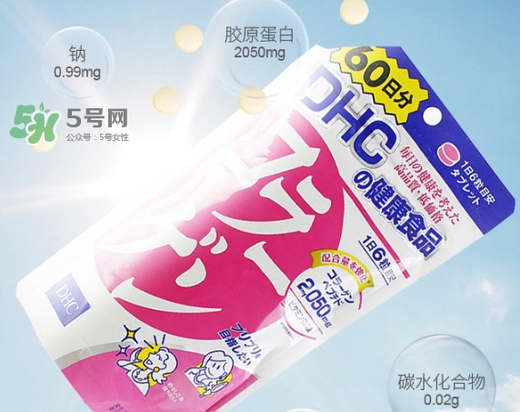 dhc膠原蛋白片怎么樣？dhc美肌膠原蛋白片副作用