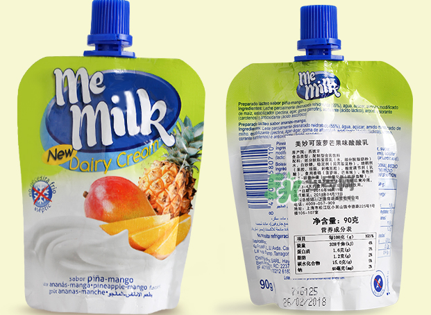 美妙可me milk酸奶怎么樣？美妙可me milk斷奶好嗎？