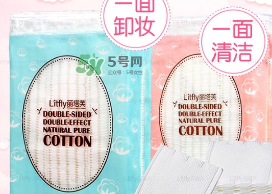 litfly麗塔芙化妝棉怎么樣？麗塔芙化妝棉多少錢