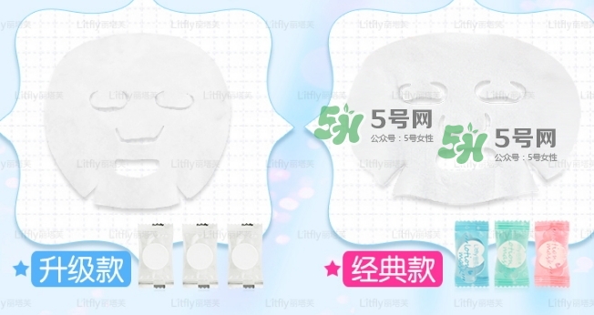 麗塔芙壓縮面膜怎么樣？litfly麗塔芙壓縮面膜怎么用？