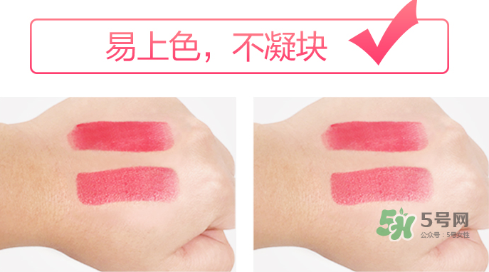 besty口紅怎么樣？besty口紅什么品牌？