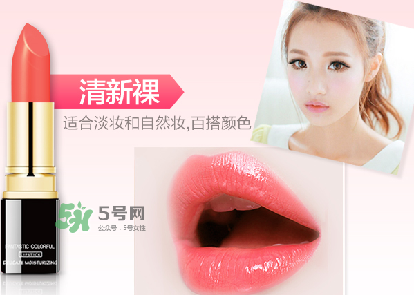 besty口紅怎么樣？besty口紅什么品牌？