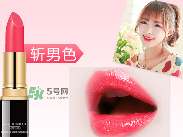 besty口紅怎么樣？besty口紅什么品牌？