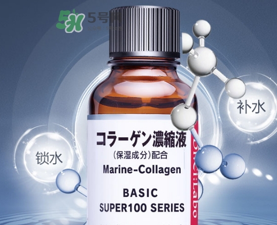 城野醫(yī)生膠原蛋白原液怎么用？城野醫(yī)生膠原蛋白原液怎么樣