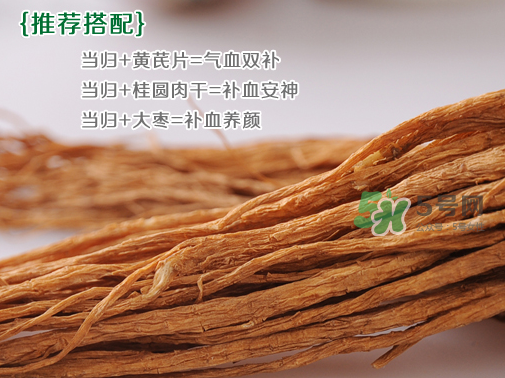 三伏天可以吃當(dāng)歸嗎？三伏天吃當(dāng)歸好嗎？