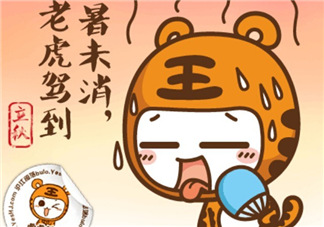2017年秋老虎什么時候開始？2017年秋老虎多長時間？