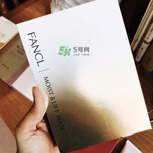 fancl膠原蛋白面膜怎么樣？fancl膠原蛋白面膜怎么用