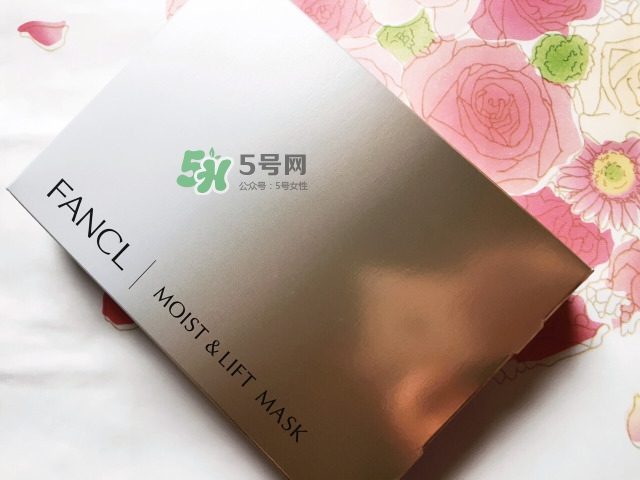 fancl膠原蛋白面膜怎么樣？fancl膠原蛋白面膜怎么用