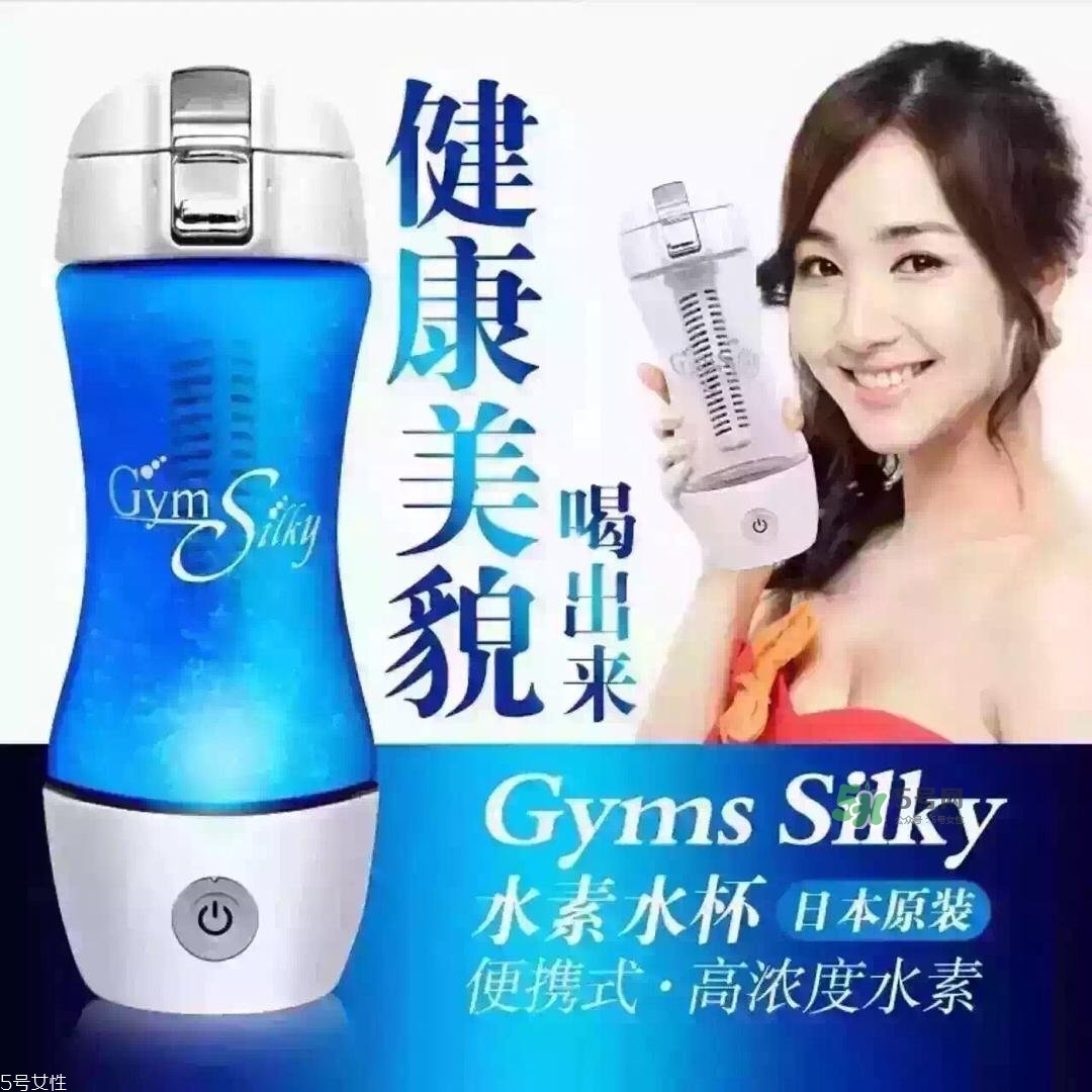 水素水杯是真的假的？水素水杯使用方法