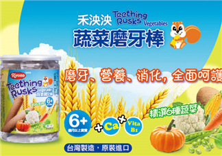 禾泱泱磨牙棒怎么樣？禾泱泱磨牙棒好嗎？