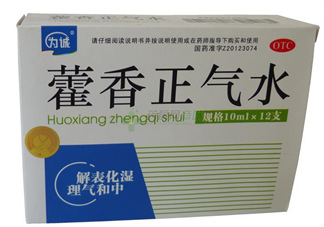 兒童能喝藿香正氣水嗎？寶寶能喝藿香正氣液嗎？