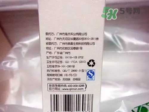 親潤(rùn)孕婦護(hù)膚品怎么樣？親潤(rùn)豆乳補(bǔ)水系列好用嗎？