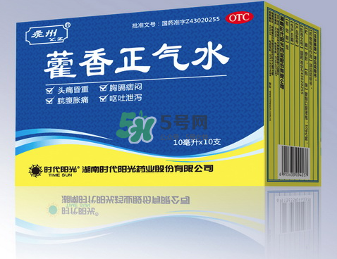 藿香正氣水不能和什么藥一起吃？藿香正氣水不能和什么藥一起服用？