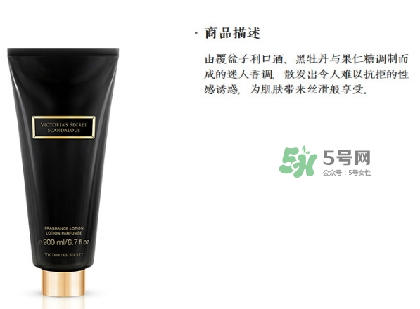 維秘身體乳怎么用？維多利亞的秘密身體乳怎么樣？