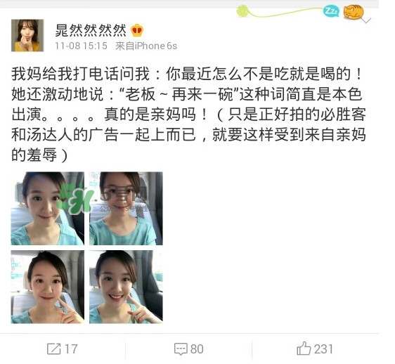 湯達人廣告女主角是誰？湯達人為什么那么貴