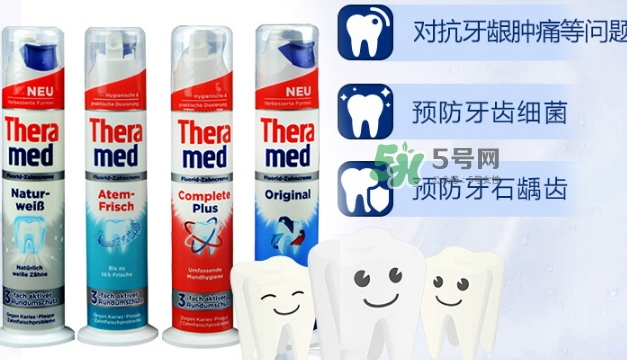 theramed牙膏什么價(jià)位？漢高theramed牙膏什么檔次