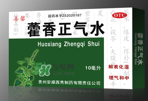 中暑喝藿香正氣水有用嗎？藿香正氣液能預防中暑嗎？