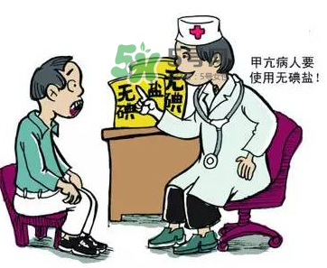 無(wú)碘鹽哪里有賣(mài)的？無(wú)碘鹽要到哪里買(mǎi)？