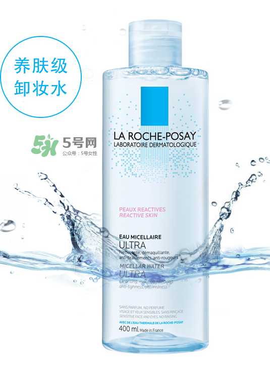 理膚泉眼唇卸妝液多少錢？理膚泉眼唇卸妝液價(jià)格