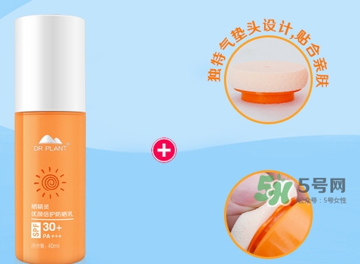 植物醫(yī)生曬精靈防曬乳多少錢(qián)_專(zhuān)柜價(jià)格