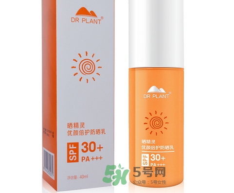 植物醫(yī)生曬精靈防曬乳多少錢(qián)_專(zhuān)柜價(jià)格