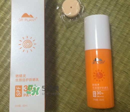 植物醫(yī)生曬精靈防曬乳多少錢(qián)_專(zhuān)柜價(jià)格