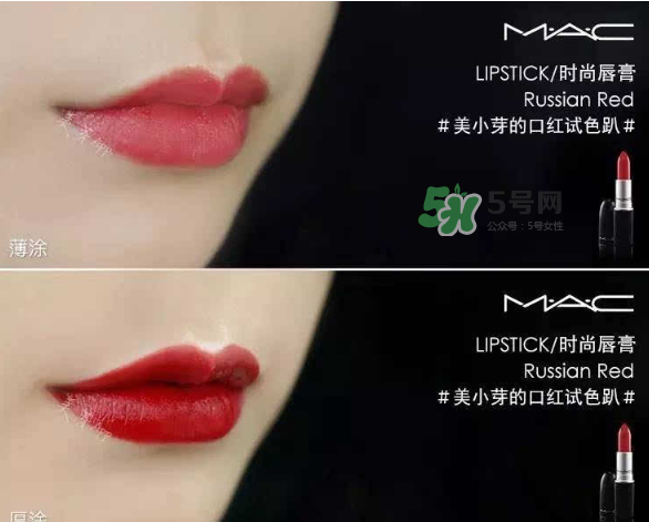 mac口紅哪個顏色顯白？mac口紅哪個色號適合黃皮？