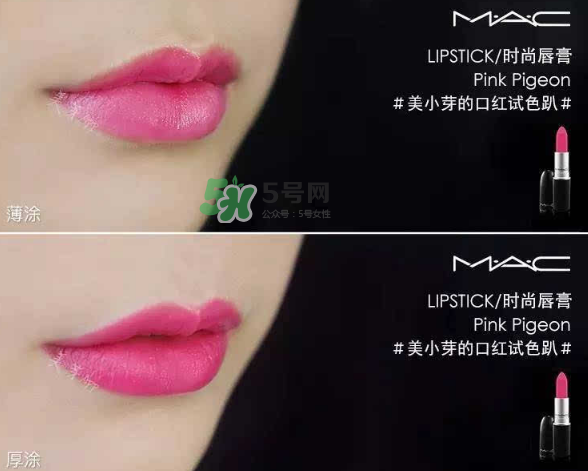 mac口紅哪個顏色顯白？mac口紅哪個色號適合黃皮？