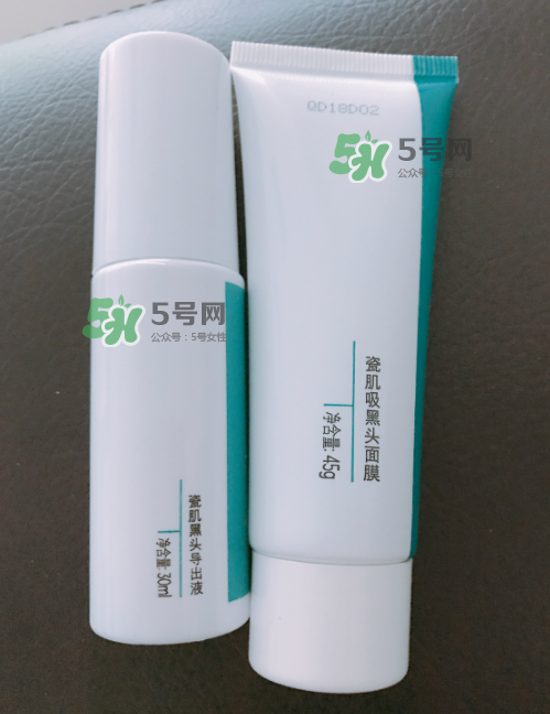 瓷肌中度去黑頭套裝怎么樣？瓷肌去黑頭套裝有用嗎？
