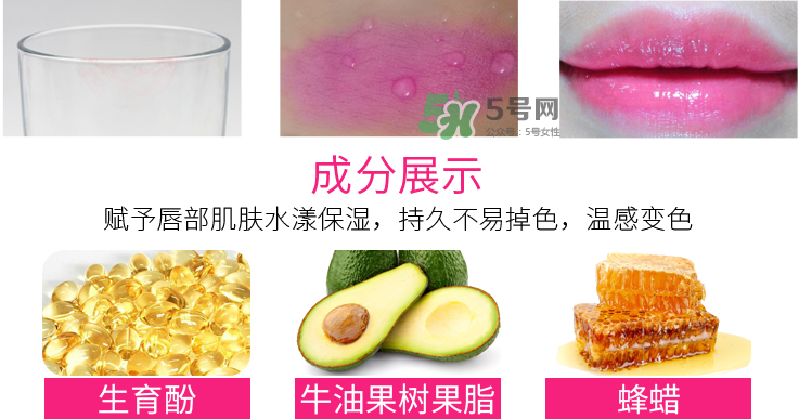 恒芳口紅怎么樣？恒芳變色唇膏有危害嗎？