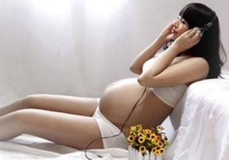 胎教有什么好處？胎教對寶寶說什么