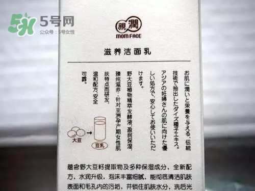 親潤(rùn)孕婦護(hù)膚品怎么樣？親潤(rùn)豆乳補(bǔ)水系列好用嗎？