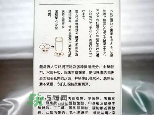 親潤(rùn)孕婦護(hù)膚品怎么樣？親潤(rùn)豆乳補(bǔ)水系列好用嗎？