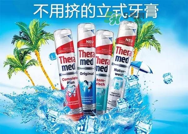 theramed牙膏什么價(jià)位？漢高theramed牙膏什么檔次