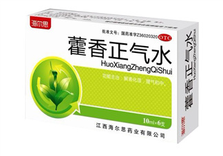 藿香正氣水不能和什么一起吃？藿香正氣水不能與什么同吃？