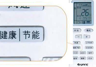 空調(diào)除濕模式有什么用？空調(diào)抽濕和制冷有什么區(qū)別