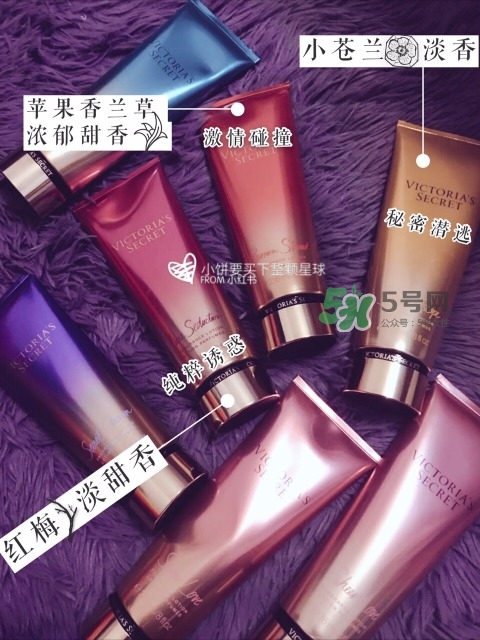 維秘身體乳怎么用？維多利亞的秘密身體乳怎么樣？